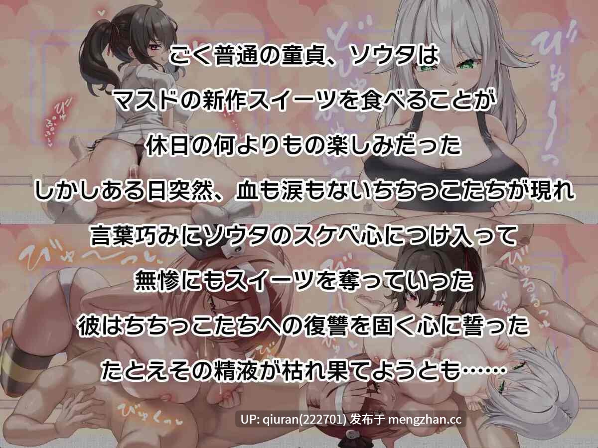 新作[卡牌RPG/逆推/动态] 巨乳脱衣对战Cross†Break ちちっこ脱衣対戦クロス†ブレイク AI汉化版+全回想存档 [1.30G]