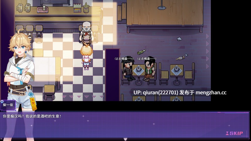 更新/本篇免费[探索RPG/灵探/巨乳爆乳] 女装灵探梨一依 Sissy Detective Lily Yi V0.4.1 官方中文步兵版 [1.50G]-第4张图片-萌站
