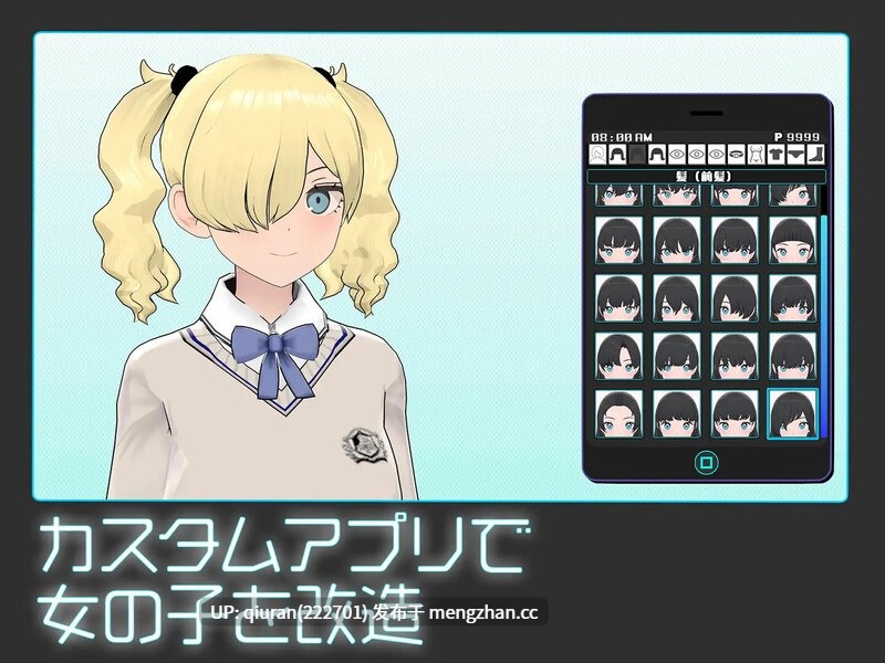 更新/本篇低价[爆款SLG/触摸抚摸/3D作品/动态] 女孩收藏家 ギャルズコレクター Ver1.07 生肉版+存档 [1.90G]