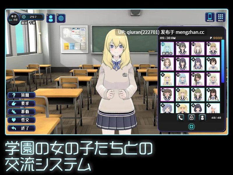 更新/本篇低价[爆款SLG/触摸抚摸/3D作品/动态] 女孩收藏家 ギャルズコレクター Ver1.07 生肉版+存档 [1.90G]-第2张图片-萌站