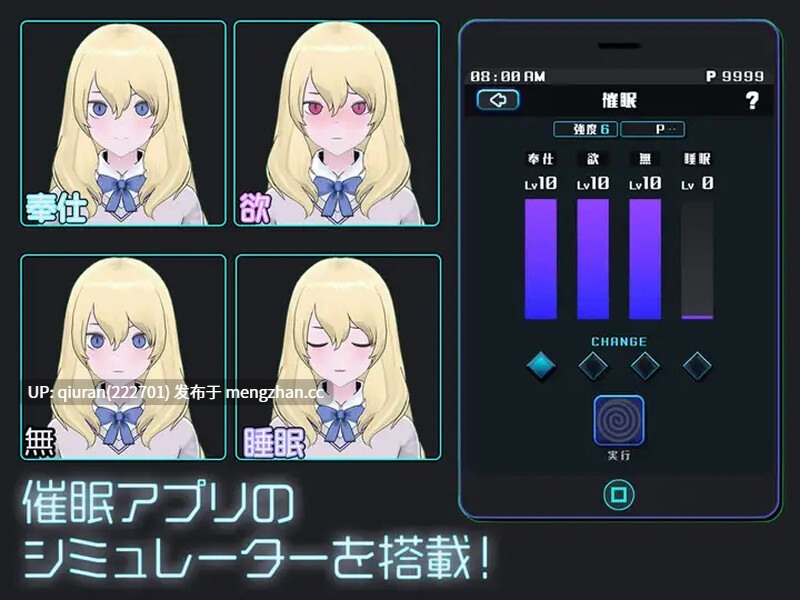更新/本篇低价[爆款SLG/触摸抚摸/3D作品/动态] 女孩收藏家 ギャルズコレクター Ver1.07 生肉版+存档 [1.90G]-第3张图片-萌站