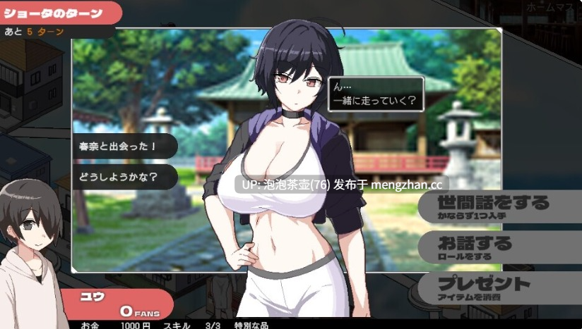 【SLG/汉化】狂欢骰子/ORGY DICE 美人母娘とサイの目のゆくえ -第6张图片-萌站