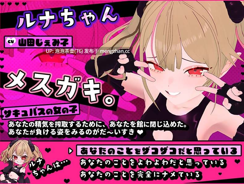 【SLG/汉化/动态】雌小鬼露娜酱的废物之馆Ver02 AI汉化版-第4张图片-萌站 【SLG/汉化/动态】雌小鬼露娜酱的废物之馆Ver02 AI汉化版-第4张图片-萌站