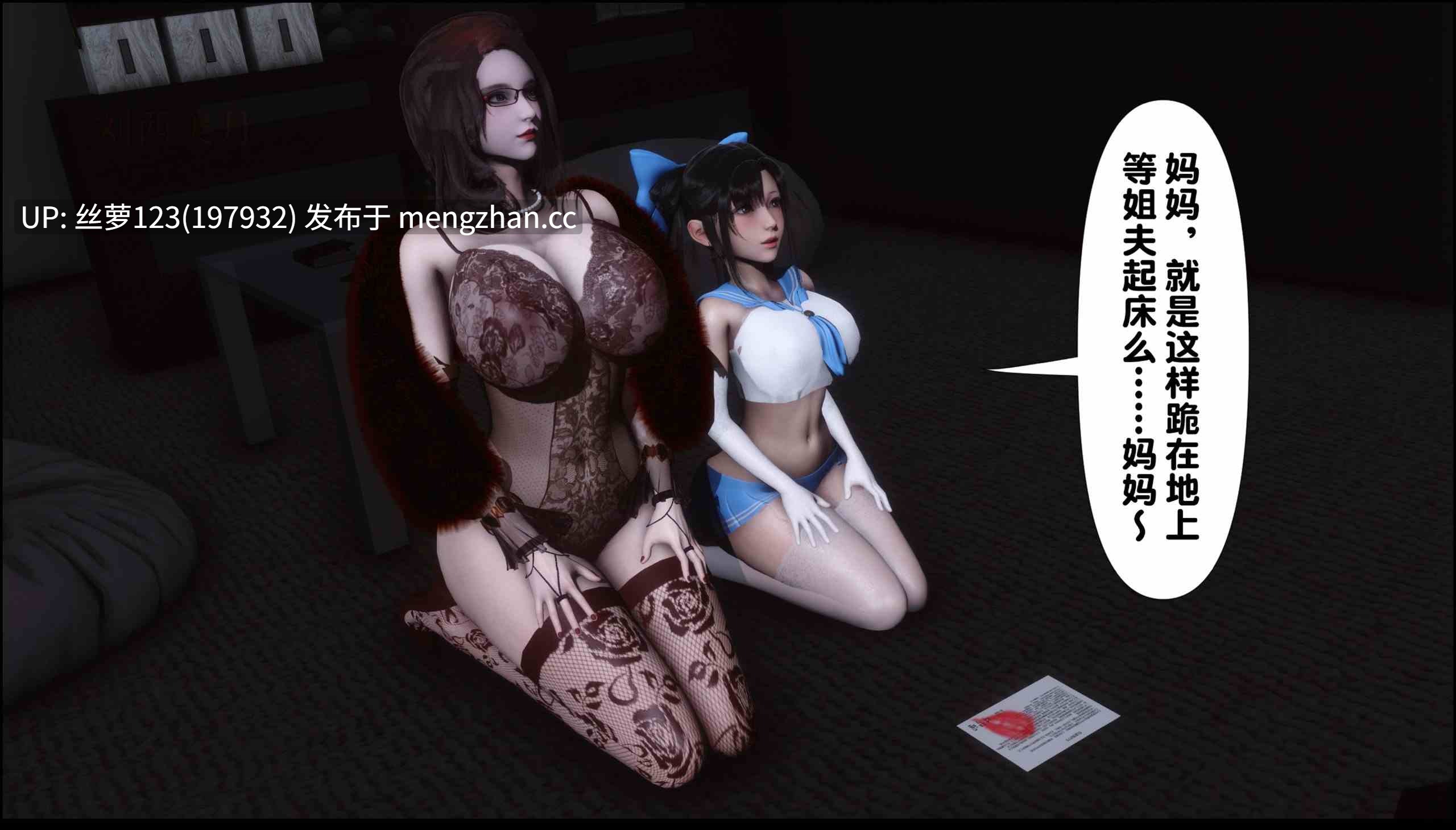 淫欲全家桶 11（无水印、无码、完整版）