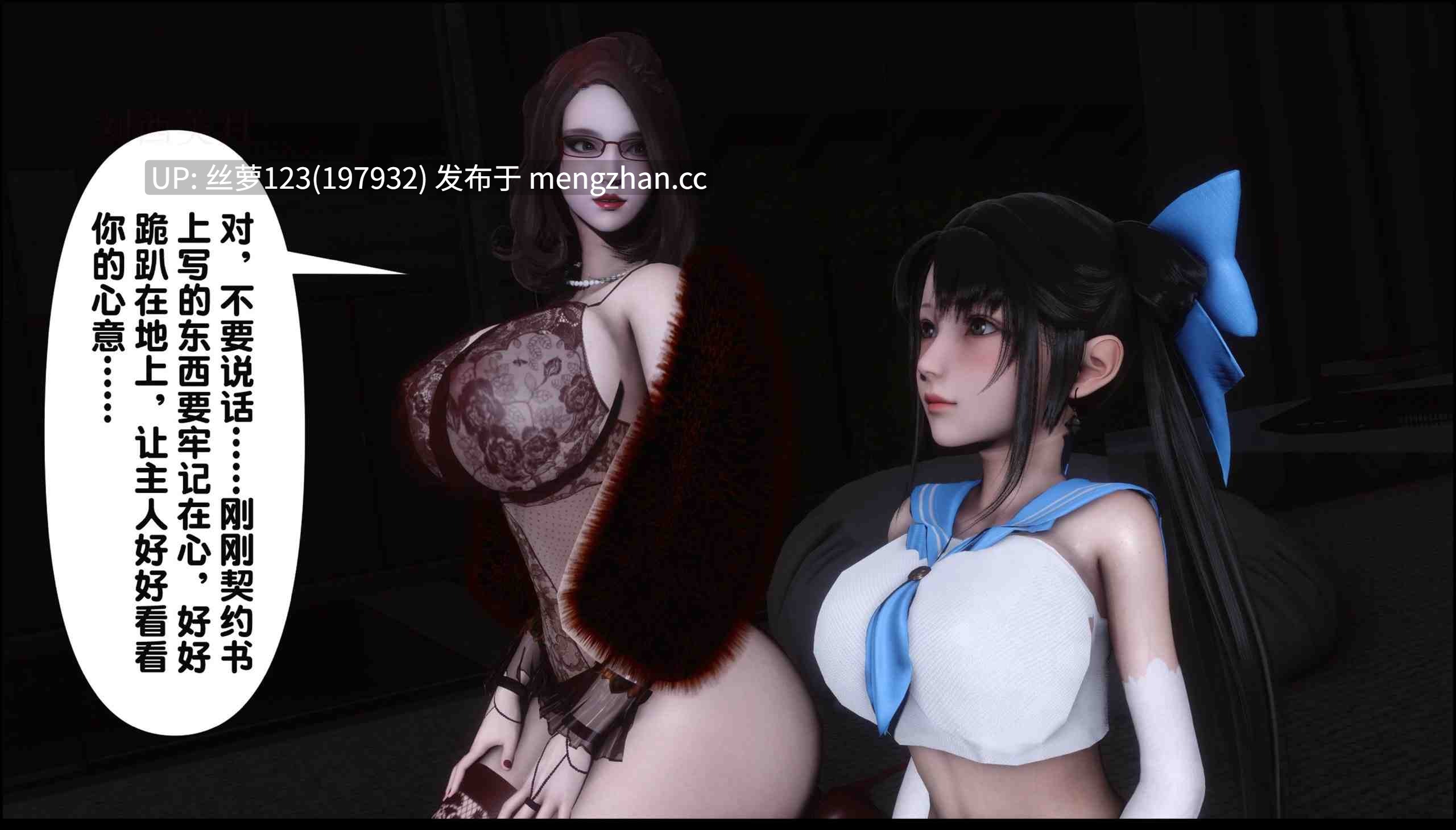 淫欲全家桶 11（无水印、无码、完整版）-第2张图片-萌站