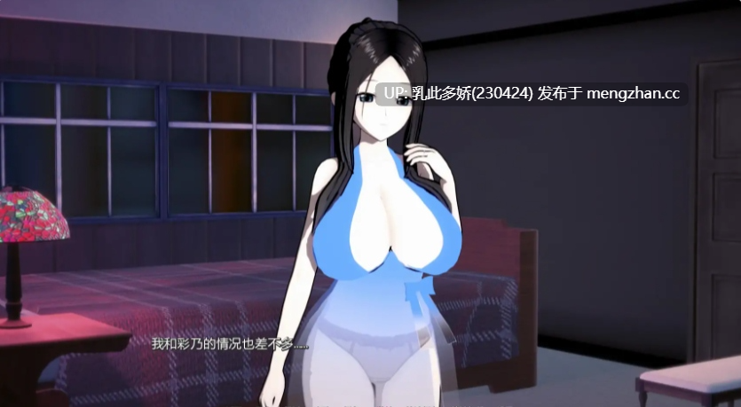 1【SLGAI汉化3D】【更新】黑玫瑰NTR的故事v0.5.3 AI汉化版【PC1.94G】-第3张图片-萌站