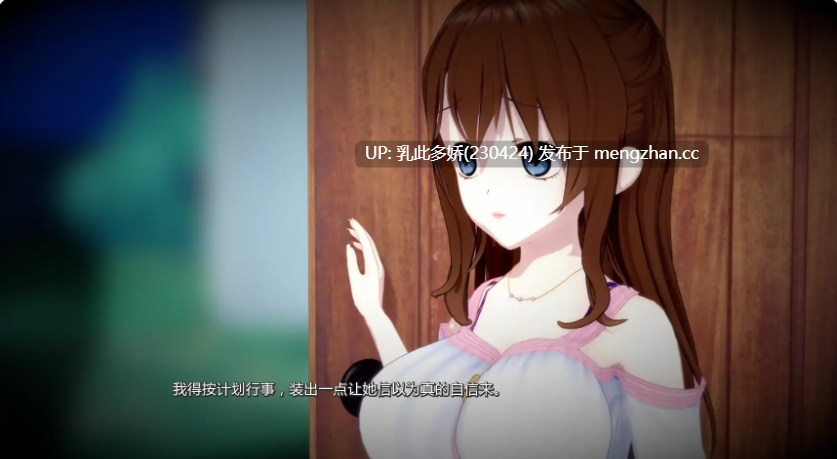 1【SLGAI汉化3D】【更新】黑玫瑰NTR的故事v0.5.3 AI汉化版【PC1.94G】-第5张图片-萌站