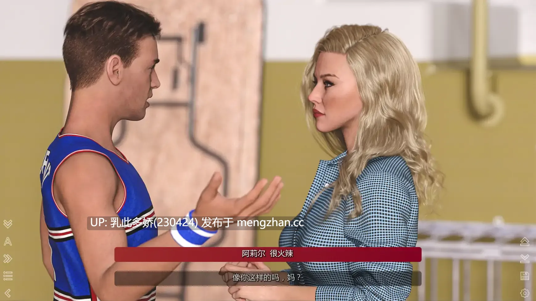 2【SLGAI汉化3D】【更新】终极控制Ep.11 AI汉化版【PC1.1G】-第5张图片-萌站 2【SLGAI汉化3D】【更新】终极控制Ep.11 AI汉化版【PC1.1G】-第5张图片-萌站