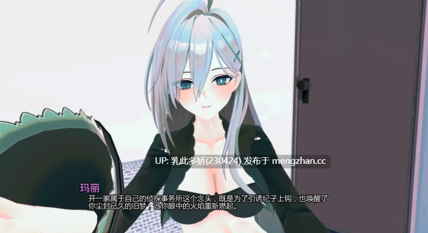 4【SLGAI汉化3D】【更新】诺莉卡案件S2v0.14 AI汉化版【PC2.02G】-第12张图片-萌站 4【SLGAI汉化3D】【更新】诺莉卡案件S2v0.14 AI汉化版【PC2.02G】-第12张图片-萌站