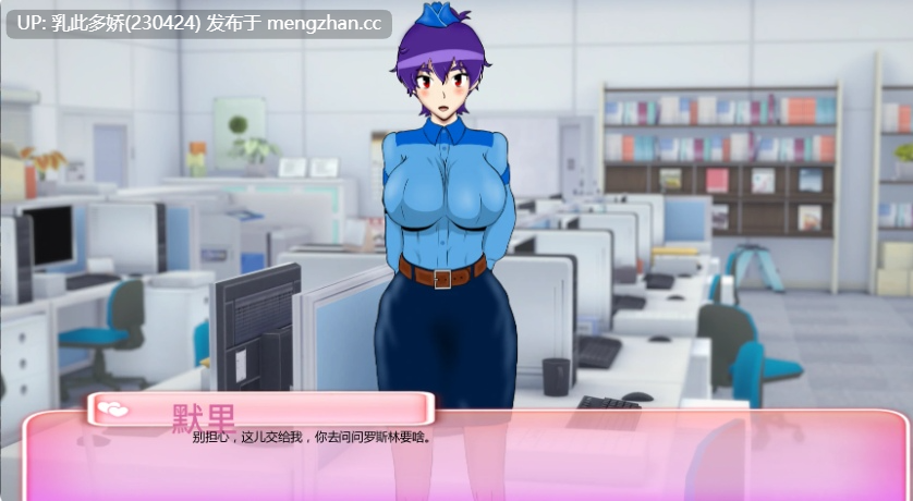 9【SLGAI汉化NTR】【更新】厌世10.0 AI汉化版【PC2.3G】-第7张图片-萌站 9【SLGAI汉化NTR】【更新】厌世10.0 AI汉化版【PC2.3G】-第7张图片-萌站