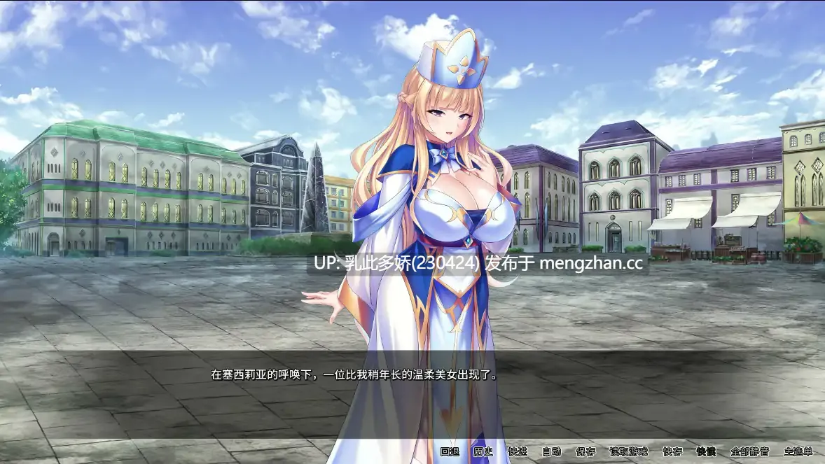 14【ADV2D官中】【新作】靠辅助魔法建立的后宫无双生活 官方中文步兵版【PC1.84G】-第2张图片-萌站 14【ADV2D官中】【新作】靠辅助魔法建立的后宫无双生活 官方中文步兵版【PC1.84G】-第2张图片-萌站