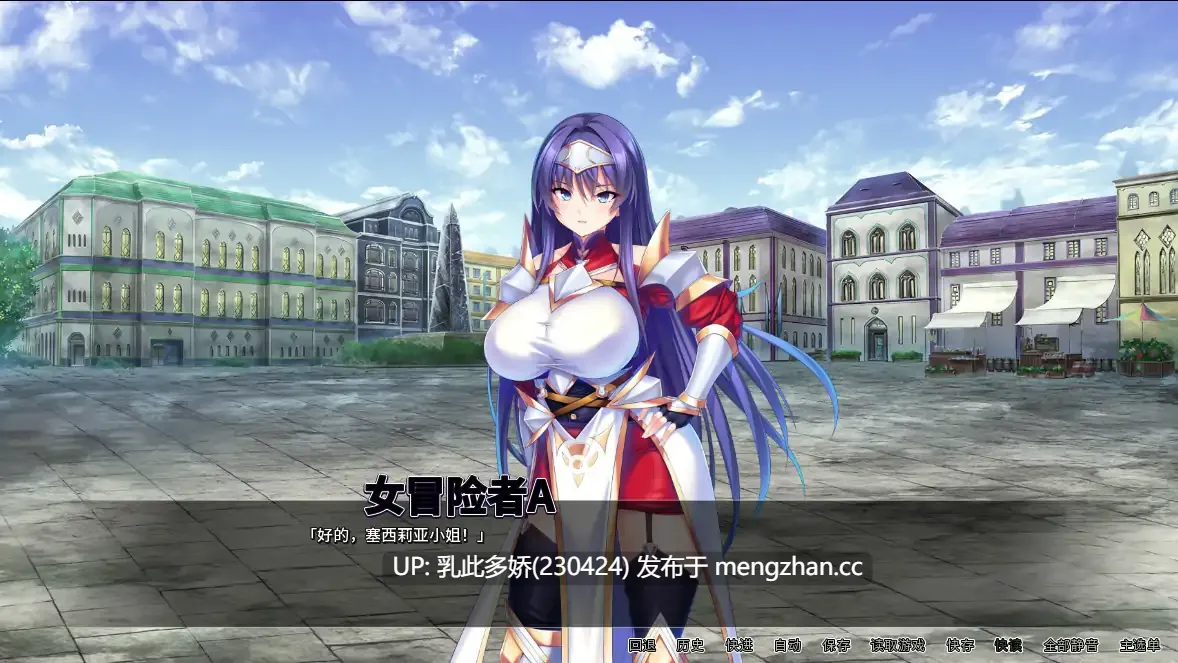 14【ADV2D官中】【新作】靠辅助魔法建立的后宫无双生活 官方中文步兵版【PC1.84G】-第5张图片-萌站 14【ADV2D官中】【新作】靠辅助魔法建立的后宫无双生活 官方中文步兵版【PC1.84G】-第5张图片-萌站