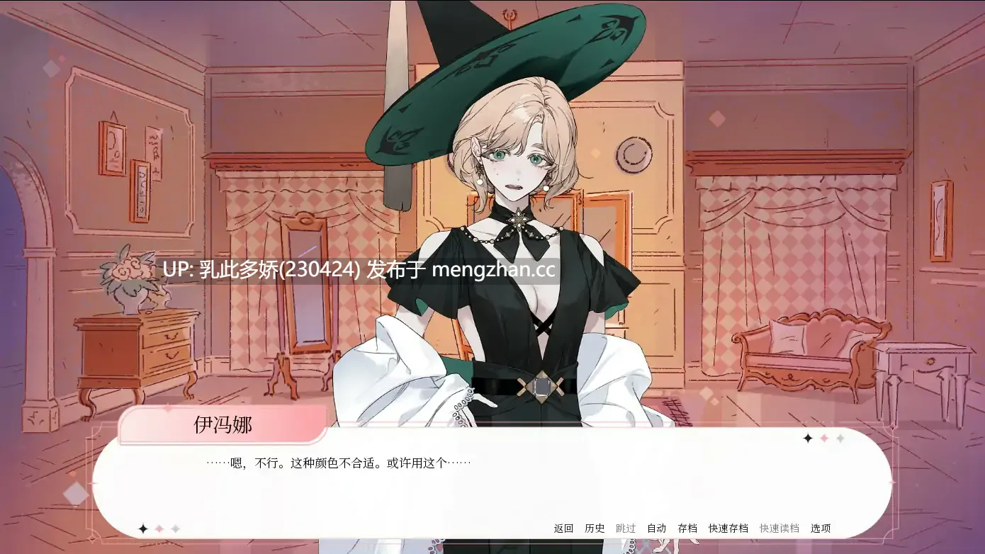 15【ADV2D官中】绒毛咬:温柔地,带着牙齿 官方中文版【PC1.14G】-第2张图片-萌站 15【ADV2D官中】绒毛咬:温柔地,带着牙齿 官方中文版【PC1.14G】-第2张图片-萌站