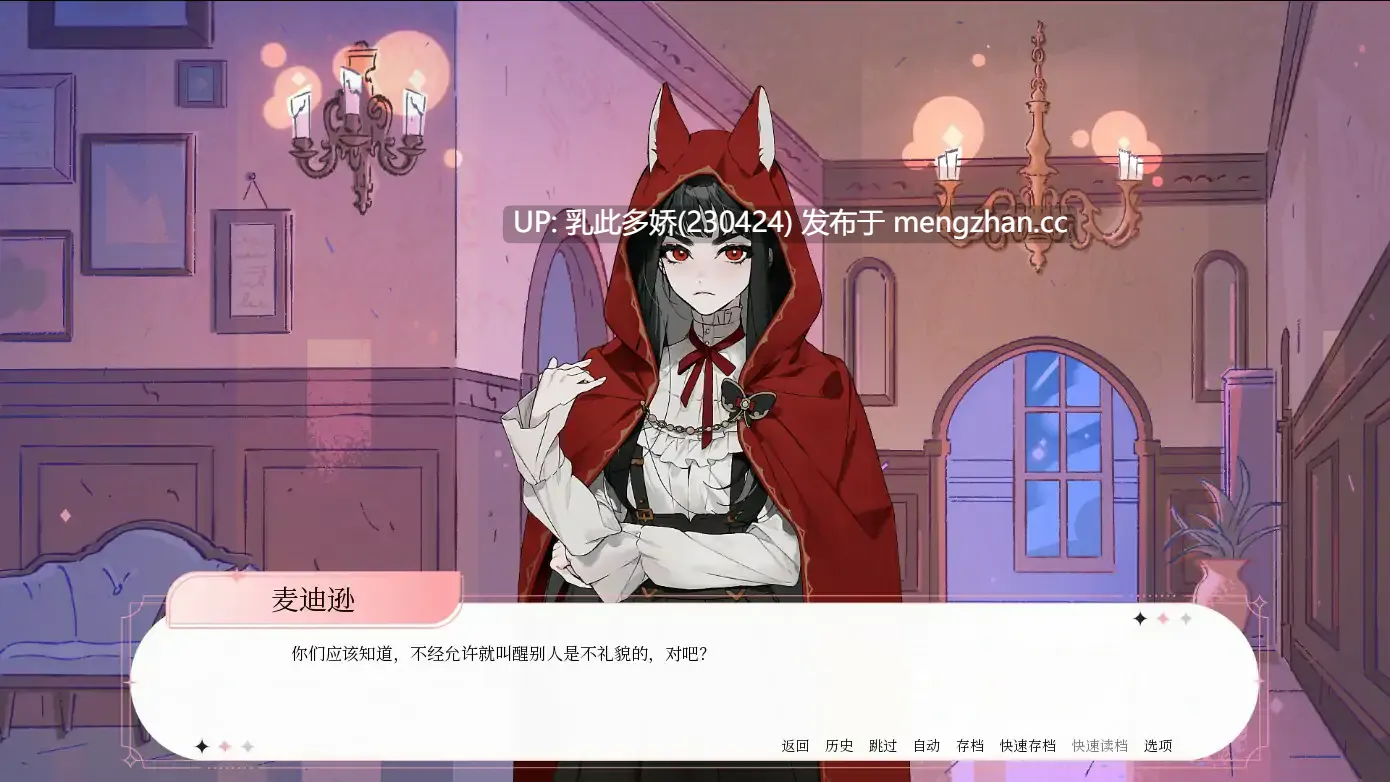 15【ADV2D官中】绒毛咬:温柔地,带着牙齿 官方中文版【PC1.14G】-第3张图片-萌站 15【ADV2D官中】绒毛咬:温柔地,带着牙齿 官方中文版【PC1.14G】-第3张图片-萌站