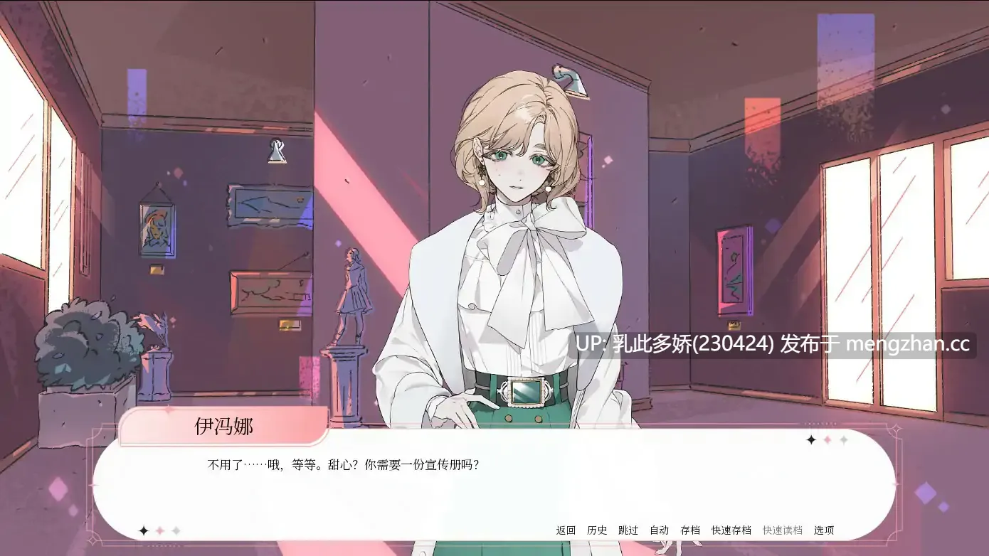 15【ADV2D官中】绒毛咬:温柔地,带着牙齿 官方中文版【PC1.14G】-第4张图片-萌站 15【ADV2D官中】绒毛咬:温柔地,带着牙齿 官方中文版【PC1.14G】-第4张图片-萌站