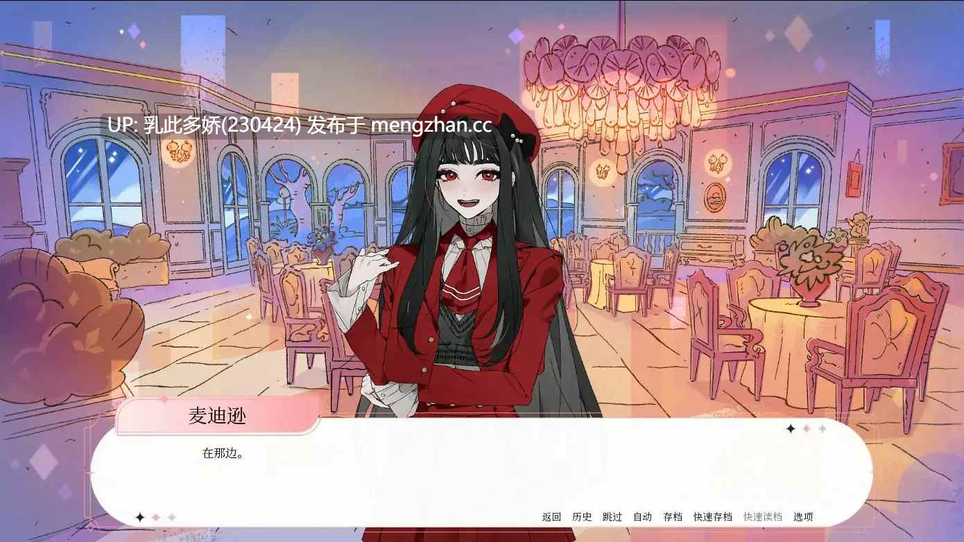 15【ADV2D官中】绒毛咬:温柔地,带着牙齿 官方中文版【PC1.14G】-第7张图片-萌站 15【ADV2D官中】绒毛咬:温柔地,带着牙齿 官方中文版【PC1.14G】-第7张图片-萌站
