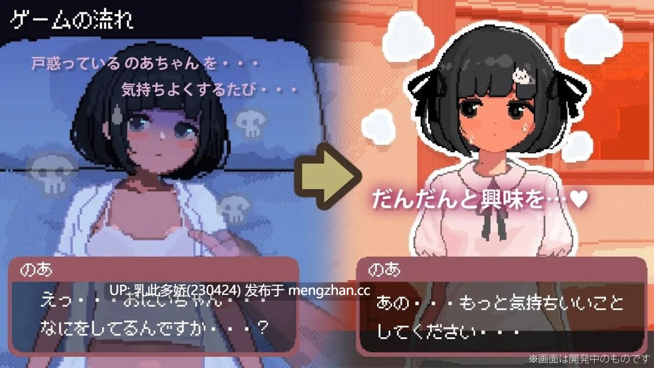 16[SLG汉化PC动态]【更新】与JC洛丽少女的连续绝顶开发日记 J〇つるぺた少女と連続絶頂開発日記 v1.2.2 [PC605M]-第5张图片-萌站