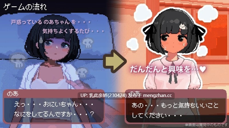 16[SLG汉化PC动态]【更新】与JC洛丽少女的连续绝顶开发日记 J〇つるぺた少女と連続絶頂開発日記 v1.2.2 [PC605M]-第4张图片-萌站