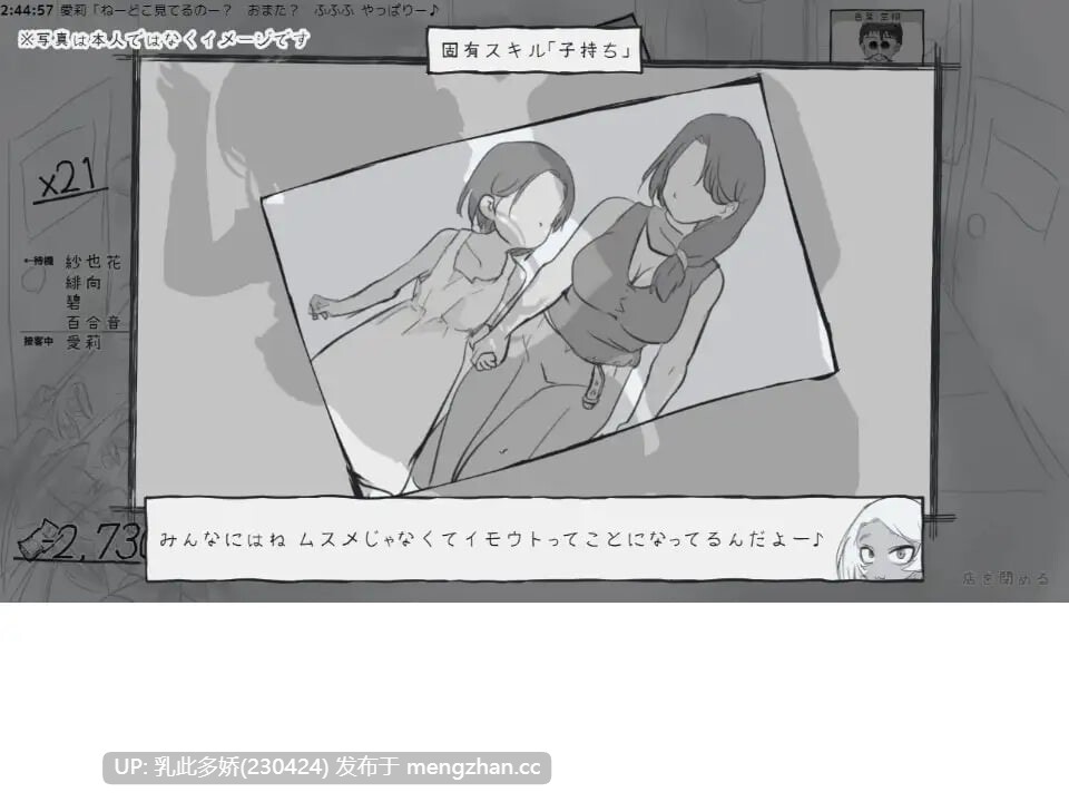 17[SLG汉化PC]【新作】决斗娼馆 デュエル娼館 v1.1.2 [PC920M]-第6张图片-萌站