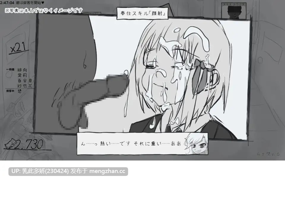 17[SLG汉化PC]【新作】决斗娼馆 デュエル娼館 v1.1.2 [PC920M]-第4张图片-萌站