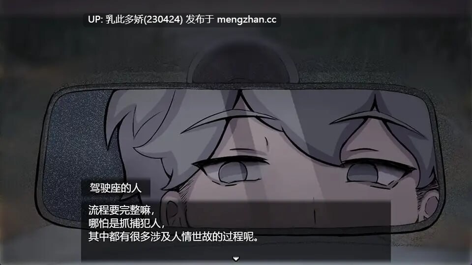 19[RPG官中]【更新】魔法少女死了 魔法少女は死んだ v1.0.0 [PC690M]-第5张图片-萌站