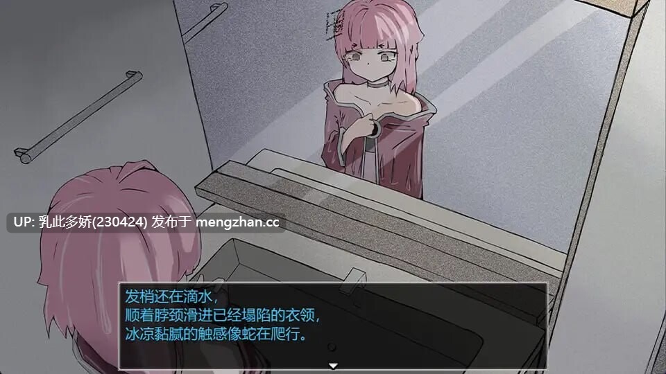 19[RPG官中]【更新】魔法少女死了 魔法少女は死んだ v1.0.0 [PC690M]-第6张图片-萌站