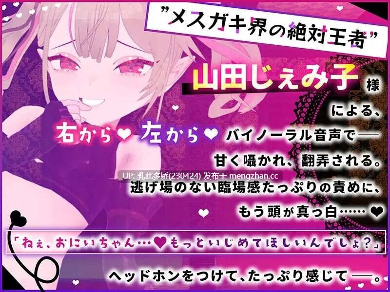 22[SLG汉化动态]【新作】雌小鬼露娜酱的废物之馆 メスガキルナちゃんのざこの館 v02 [PC1.34G]-第4张图片-萌站
