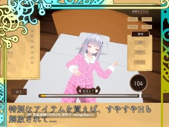23[3D生肉动态]【新作】揉捏时间～在触摸之城与贫乳精灵一起生活吧 モミタイナ～おさわりシティでつるぺたエルフと暮らそう [PC1G]