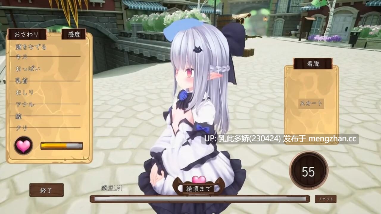 23[3D生肉动态]【新作】揉捏时间～在触摸之城与贫乳精灵一起生活吧 モミタイナ～おさわりシティでつるぺたエルフと暮らそう [PC1G]-第2张图片-萌站