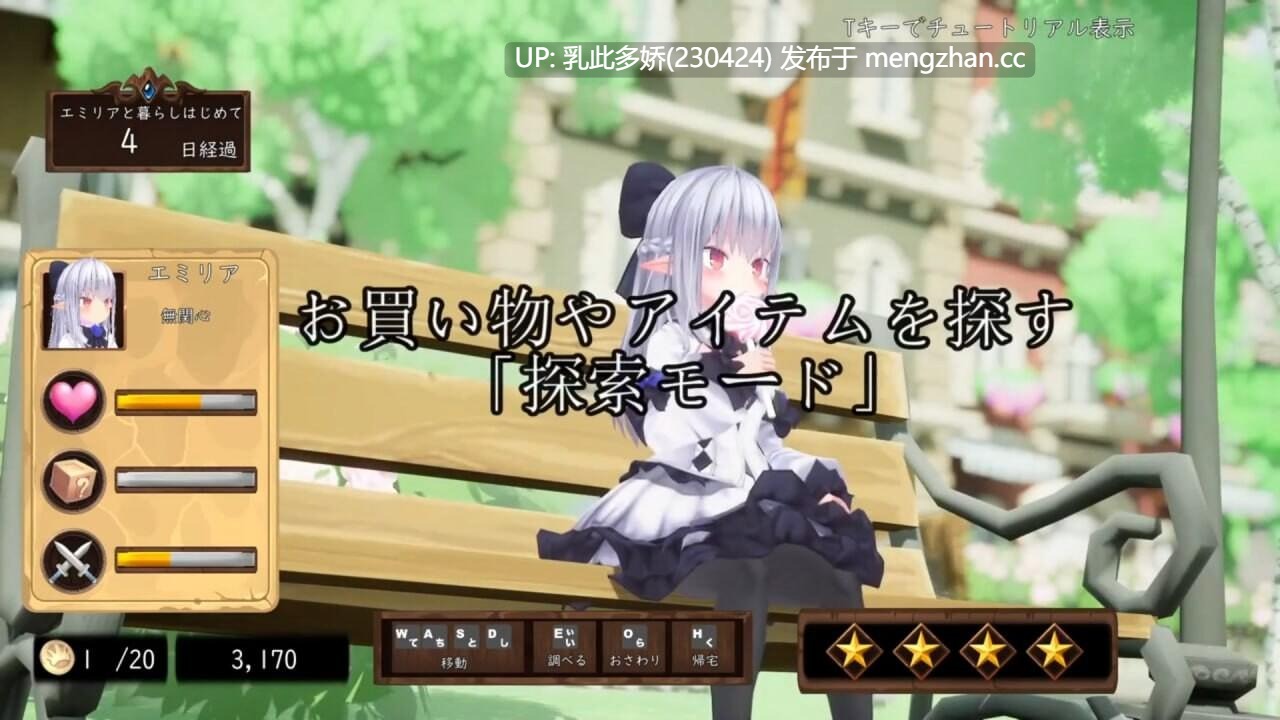 23[3D生肉动态]【新作】揉捏时间～在触摸之城与贫乳精灵一起生活吧 モミタイナ～おさわりシティでつるぺたエルフと暮らそう [PC1G]-第4张图片-萌站