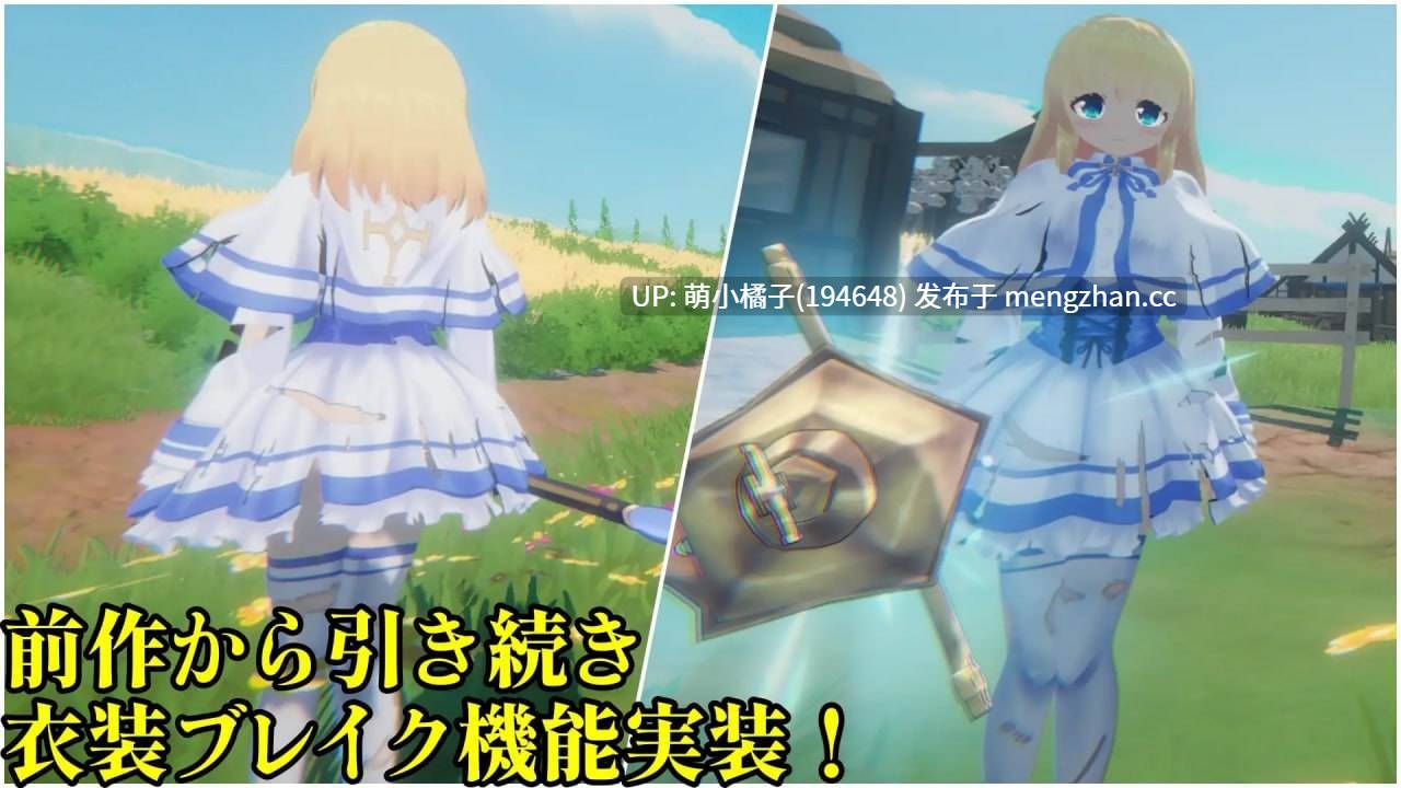 PC/SLG/#圣战少女 #クルセイドメイデン v1.0.1 日文生肉版【2025年11月14日0时 发售】-第2张图片-萌站 PC/SLG/#圣战少女 #クルセイドメイデン v1.0.1 日文生肉版【2025年11月14日0时 发售】-第2张图片-萌站