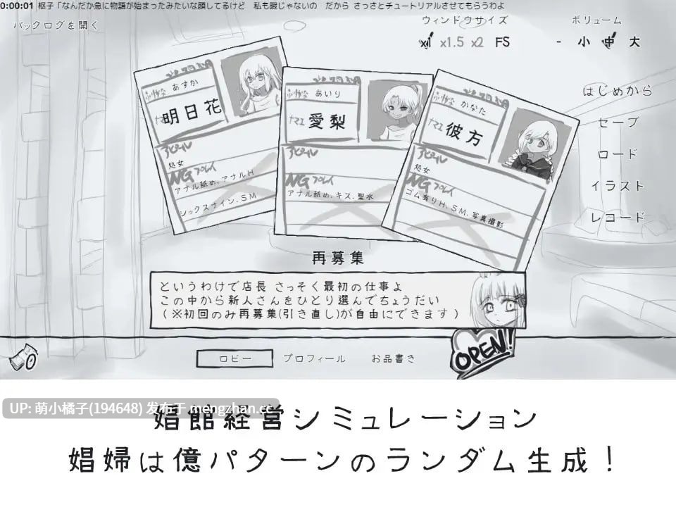 PC/SLG/#对决娼馆 #デュエル娼館 AI汉化版