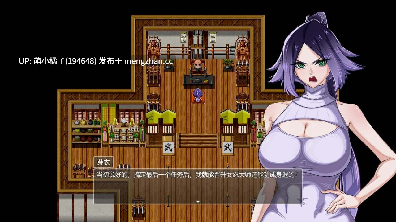 PC/RPG/#堕落女忍 ~寝取隐村~ #Fallen Kunoichi ~Netorare Hidden Village~ v1.1.3 官方中文步兵版【2025年11月16日 更新】-第1张图片-萌站 PC/RPG/#堕落女忍 ~寝取隐村~ #Fallen Kunoichi ~Netorare Hidden Village~ v1.1.3 官方中文步兵版【2025年11月16日 更新】-第1张图片-萌站