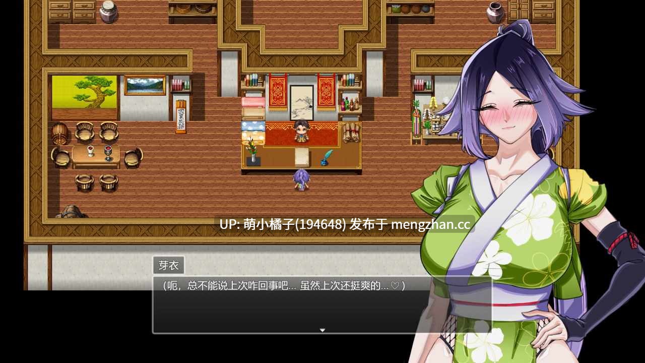 PC/RPG/#堕落女忍 ~寝取隐村~ #Fallen Kunoichi ~Netorare Hidden Village~ v1.1.3 官方中文步兵版【2025年11月16日 更新】-第6张图片-萌站 PC/RPG/#堕落女忍 ~寝取隐村~ #Fallen Kunoichi ~Netorare Hidden Village~ v1.1.3 官方中文步兵版【2025年11月16日 更新】-第6张图片-萌站