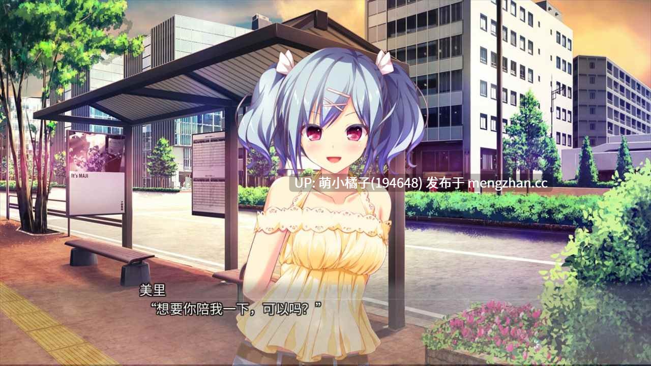 PC/ADV/#美好的回乡生活 #Home Sweet Homecoming v1.00 官方中文版【2025年11月18日 发售】-第2张图片-萌站 PC/ADV/#美好的回乡生活 #Home Sweet Homecoming v1.00 官方中文版【2025年11月18日 发售】-第2张图片-萌站