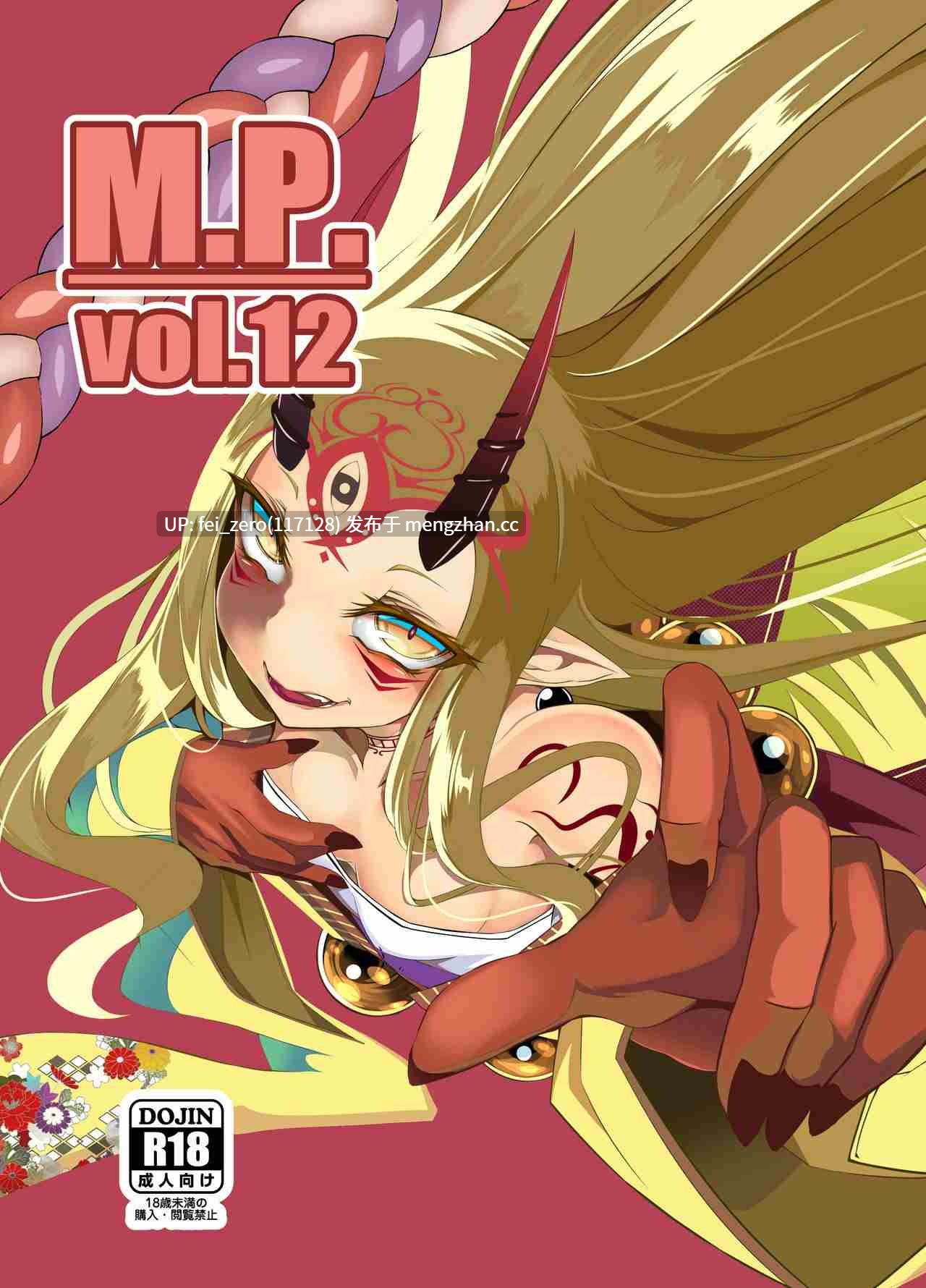 【作品合集】FishBone (ふじのん)[35部]【汉化】【全收集/自整理】-第15张图片-萌站
