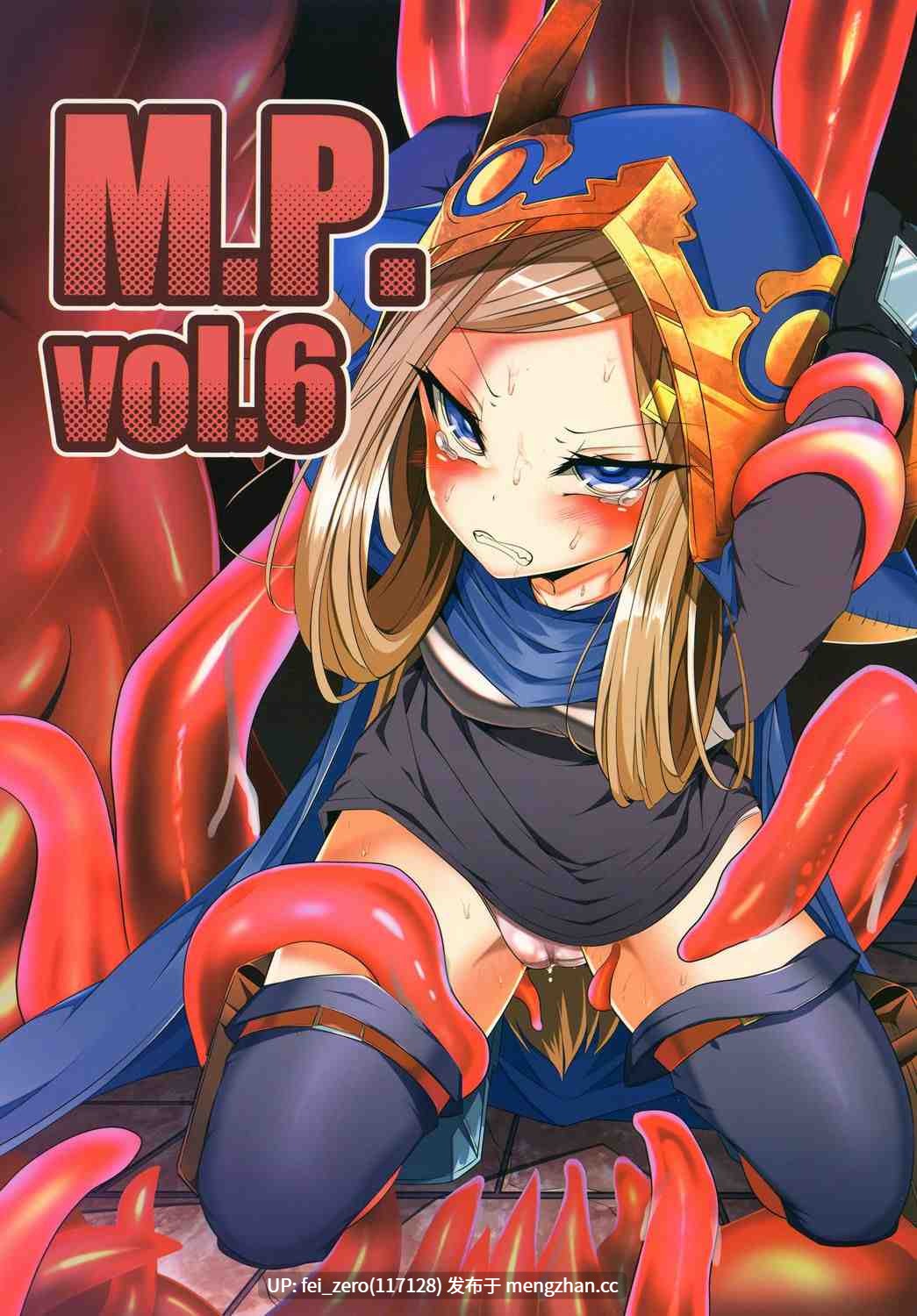 【作品合集】FishBone (ふじのん)[35部]【汉化】【全收集/自整理】-第24张图片-萌站