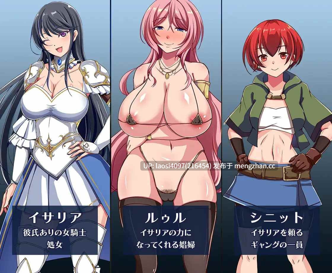 [RPG/PC]#潜入娱乐街露迪尔 #娯楽街ルーディルへの潜入 v1.50 AI汉化版-第1张图片-萌站