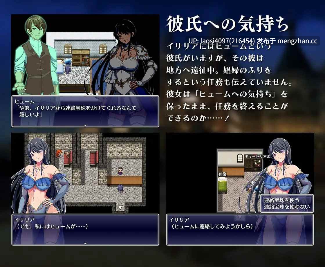 [RPG/PC]#潜入娱乐街露迪尔 #娯楽街ルーディルへの潜入 v1.50 AI汉化版-第3张图片-萌站