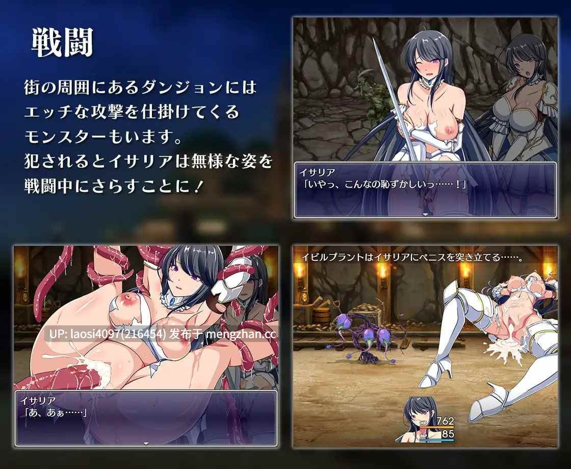 [RPG/PC]#潜入娱乐街露迪尔 #娯楽街ルーディルへの潜入 v1.50 AI汉化版-第5张图片-萌站