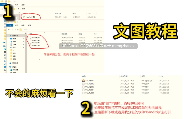 [日式RPG中文魔改版整合] 魔法少女天穹法妮雅 原版&三合一版&高魔版最新版 全系列魔改整合 官中步兵 [8.83G]-第2张图片-萌站