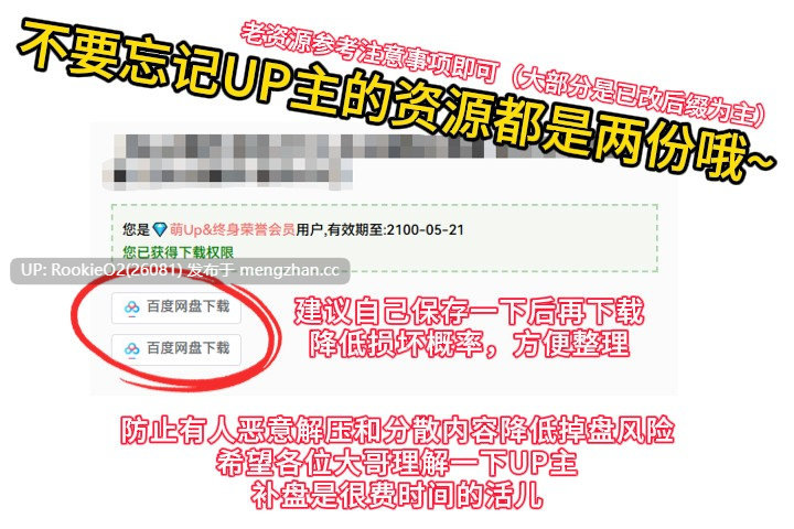 [日式RPG中文魔改版整合] 魔法少女天穹法妮雅 原版&三合一版&高魔版最新版 全系列魔改整合 官中步兵 [8.83G]-第3张图片-萌站