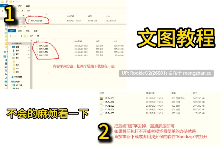 [SLG/汉化/PC] 勇敢的心学院2 v0.4 AI汉化版 [6.03G]-第2张图片-萌站