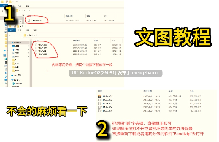 [ADV汉化/SM/PC] 放松疗香・M ～从按摩到受虐狂的快乐调教 咲女王大人篇～ AI汉化版+全CG存档 [561M]-第2张图片-萌站