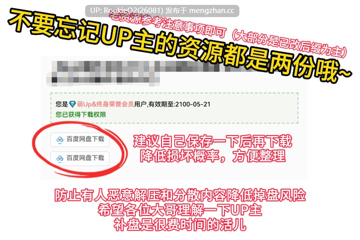 [SLG/汉化/PC] 姬骑士艾蕾娜～与兽人的性奴项圈～ AI汉化版 [1.27G] -第3张图片-萌站