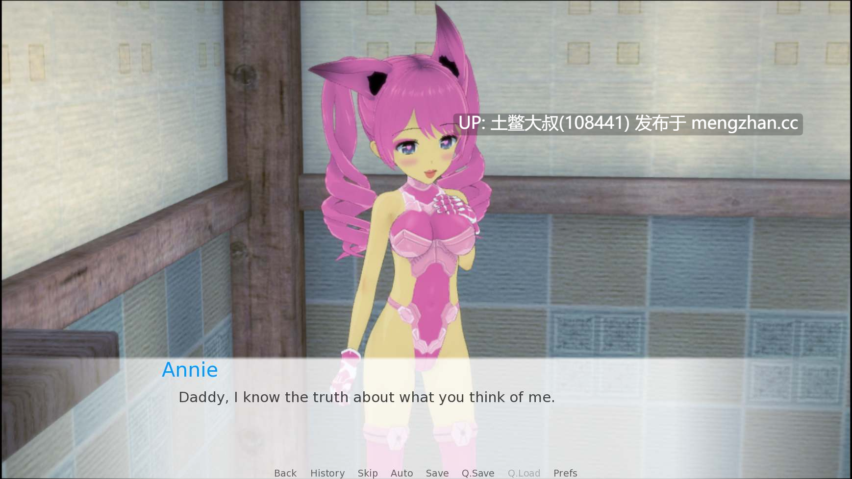 【3D日式SLG 男主 乱伦 怪物女 校园 幻想 机翻】几乎接吻 Almost a Kiss [v1.0] 1.25G-第2张图片-萌站