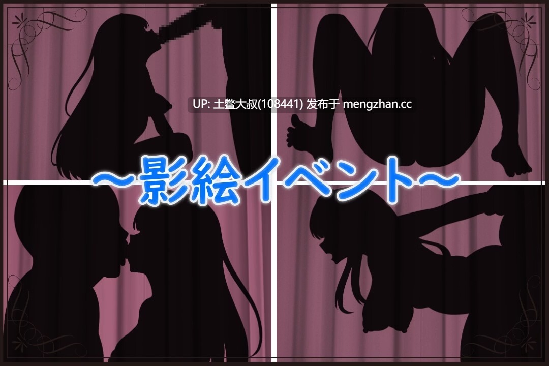 【2D日式RPG 腐败 熟女 怀孕 沙盒 机翻】贝特拉地方性 Betra Endemic [v1.0] 1.7GB-第3张图片-萌站