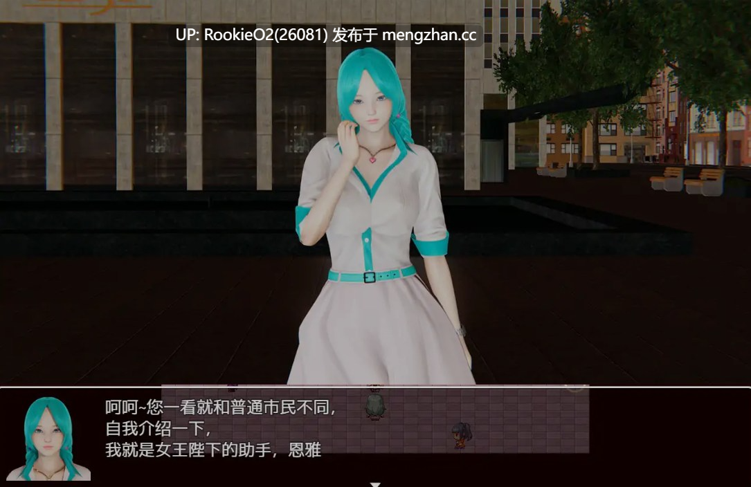 [国产RPG/中文/3D/步兵] 英雄2056 官方中文步兵版+全回想CG+HS2人物卡 已完结 [7.10G/新作]-第8张图片-萌站
