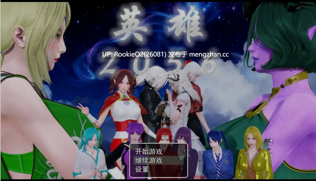 [国产RPG/中文/3D/步兵] 英雄2056 官方中文步兵版+全回想CG+HS2人物卡 已完结 [7.10G/新作]-第10张图片-萌站