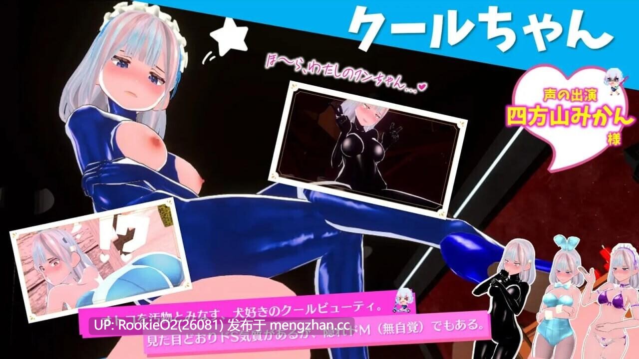 [SLG/3D/生肉/动态/新作/PC] 新鲜采摘☆夏日海滩 日文生肉版 [5.55G/新作] -第6张图片-萌站